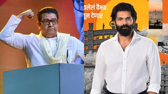 राज ठाकरे के बेटे अमित ठाकरे ने ऑपरेशन सिंदूर को लेकर लिखा पीएम मोदी को पत्र, 'यह स्थिति जीत की नहीं, बल्कि...'