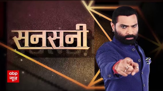 भारत में पाकिस्तान के जासूसों का 'खुफिया जाल', हरियाणा से उत्तर प्रदेश तक बड़ी पड़ताल ! | Sansani