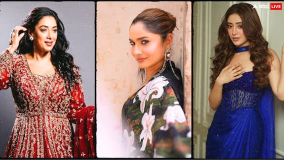 TV Actress Religion: रुपाली गांगुली से शिवांगी जोशी तक, कौनसा धर्म फॉलो करती हैं टीवी की बहुएं?