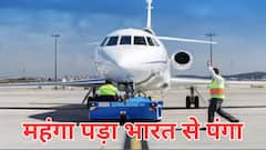 भारत से टकराव में डूबी तुर्किए की कंपनी, सिर्फ चार दिन में ही निवेशकों की 26 प्रतिशत पूंजी हुई साफ