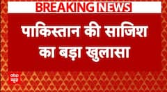 Breaking: पाकिस्तान की साजिश का बड़ा खुलासा, पाक के निशाने पर था अमृतसर का स्वर्ण मंदिर | ABP News