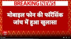 Punjab news - गुरदासपुर से जासूसी के आरोप में दो लोग हुए गिरफ्तार