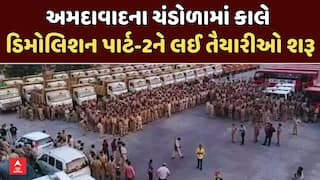 Ahmedabad Chandola Demolition Phase 2: ચંડોળામાં કાલે ડિમોલિશન પાર્ટ-2ને લઈ તૈયારીઓ શરૂ