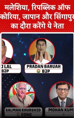 Operation Sindoor के बारे में Malaysia, South Korea, Japan और Singapore का दौरा करेंगे ये सांसद