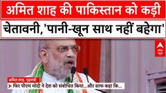 Breaking: गृहमंत्री Amit Shah की Pakistan को चेतावनी, 'अब सिर्फ PoK पर होगी बात' | Operation Sindoor