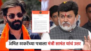 तिरंगा रॅलीकडे सकारात्मक दृष्टिकोनातून बघितलं पाहिजे; अमित ठाकरेंच्या पत्रावरुन उदय सामंतांचा टोला