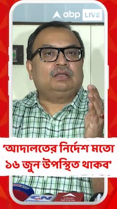 কুণাল ঘোষ সহ মোট ৮ জনের বিরুদ্ধে আদালত অবমাননার রুল