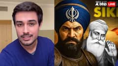 Dhruv Rathee: सिख गुरुओं पर वीडियो बनाकर फंस गए यूट्यूबर ध्रुव राठी, जानें क्यों पंजाब से दिल्ली तक मचा बवाल