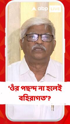 'শিক্ষক কম বহিরাগত বেশি...' মুখ্যমন্ত্রীর এই বক্তব্য়ে পাল্টা কী জবাব দিলেন সুজন চক্রবর্তী?