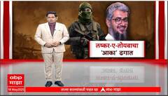 Lashkar Terrorist Abu Saifullah Killed : लष्कर-ए-तोयबाचा 'आका' ढगात, पाकच्या सिंधमध्ये अज्ञाताच्या गोळीबारात सैफुल्ला ठार Special Report