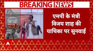 SC On Vijay Shah Row: मंत्री Vijay Shah की टिप्पणी पर Supreme Court सख्त, SIT जांच के आदेश दिए