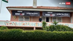 Operation Sindoor: ऑपरेशन सिंदूर के खिलाफ पुर्तगाल में हरकत कर रहा पाकिस्तान! भारत बोला- 'ऑपरेशन सिंदूर अभी...'