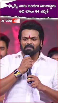Manchu Manoj about Fans
