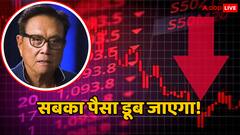 आने वाली है फाइनेंशियल क्राइसिस की सुनामी, खुद सेंट्रल बैंक भी डूब जाएंगे! रॉबर्ट कियोसाकी का बड़ा दावा