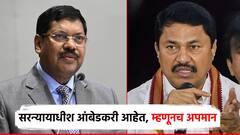 ⁠सरन्यायाधीश हे आंबेडकरी आहेत, म्हणूनच अपमान करण्याचा प्रयत्न; नाना पटोले संतप्त, कारवाईची मागणी