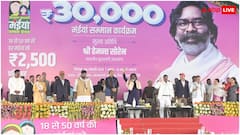 मंईयां सम्मान योजना: महिलाओं के खाते में आने वाले हैं 5000 रुपए, चेक कर लें अपना नाम