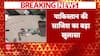 Attack Foiled: Pakistani Drone-Missile Strike Targeting Golden Temple Thwarted By Indian Forces