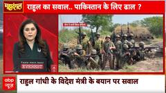 Mahadangal: Operation Sindoor Sparks Political Storm Amid National Pride Over Military Triumph