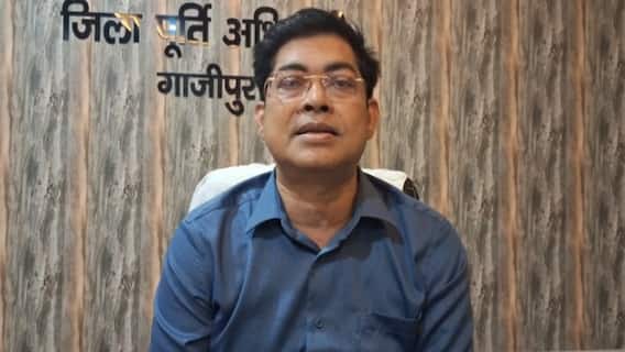 गाजीपुर में 'मुर्दे' ले रहे थे सरकारी राशन का फायदा, अब काटे गए 13 हजार से अधिक नाम