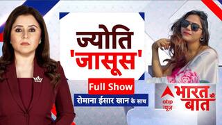 Jyoti Malhotra: आपके आसपास पाकिस्तानी जासूस तो नहीं? | ABP News | India-Pakistan