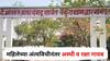 Nashik Crime : महिलेच्या अंत्यविधीनंतर अस्थी व रक्षा गायब, सोन्यासाठी चोरी की अघोरी प्रकार? नाशिकमधील घटनेने खळबळ