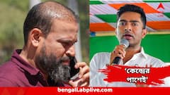 Abhishek Banerjee: 'সন্ত্রাসবাদদমনে কেন্দ্রের সঙ্গে কাঁধে কাঁধ তৃণমূলের' তবু কেন প্রতিনিধি দলে থাকছেন না ইউসুফ? স্পষ্ট করলেন অভিষেক
