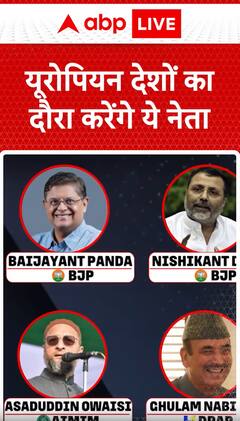 Breaking News: Indian Leaders Set to Visit Key European Countries | ABP NEWS