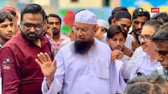 महाराष्ट्र में AIMIM के इकलौते विधायक मुफ्ती इस्माइल कासमी बोले, 'अगर सरकार ने पाकिस्तान पर स्ट्राइक...'