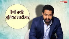 Jr NTR Birthday Special: 500 करोड़ नेटवर्थ, अमेरिका में भी घर, जूनियर एनटीआर के आगे फेल हैं बॉलीवुड के सितारे