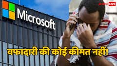 '25 साल दिया, बीमारी में काम किया', Microsoft से गई नौकरी तो पत्नी ने बयां किया कलेजा चीर देने वाला दर्द