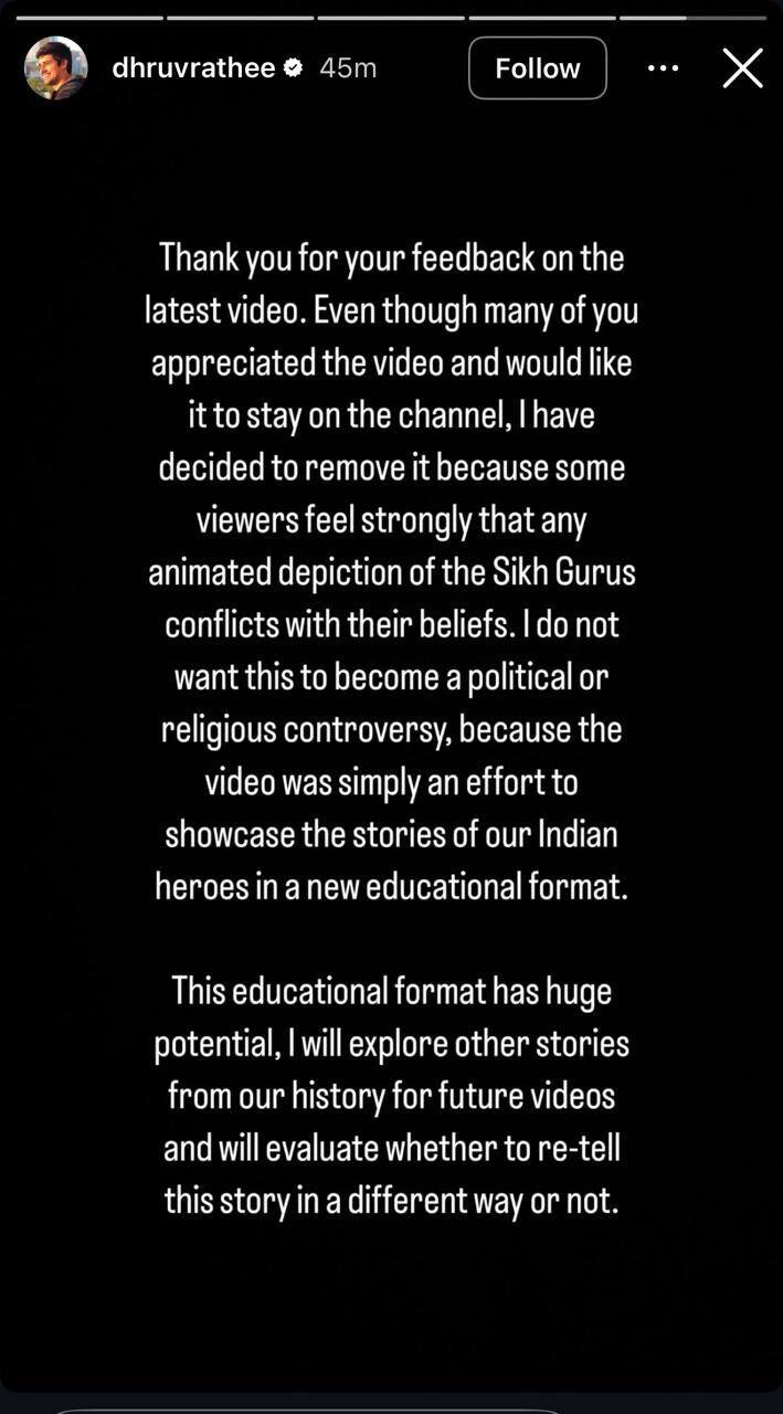 सिख गुरुओं पर AI वीडियो के विवाद के बाद ध्रुव राठी की सफाई, 'आपमें से बहुत लागों ने...