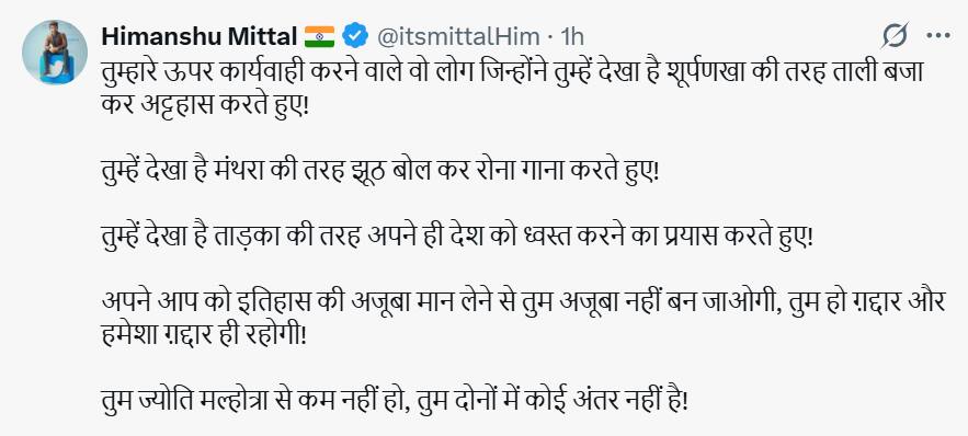 मुझे गालियां देने वाले वही लोग हैं... ', नेहा सिंह राठौड़ का नया वीडियो आया सामने