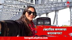 Jyoti Malhotra: 'পাক গুপ্তচর' জ্যোতির যাতায়াত কলকাতাতেও, জেলায় জেলায় ঘুরে তুলেছেন ছবি, তথ্য পাচার করতেই?