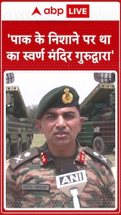 Terror Plot Foiled: Pakistani Army Targeted Golden Temple In Amritsar, Reveals Indian Army