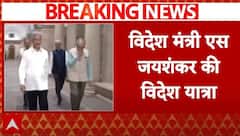 India-Pakistan Conflict: आज 3 देशों के दौरे पर जाएंगे विदेश मंत्री S. JaiShankar