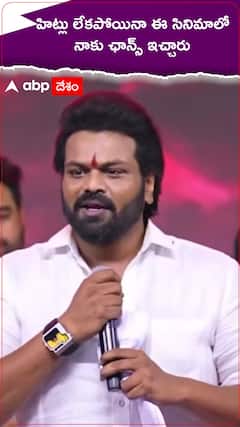Manchu Manoj about Movie Director