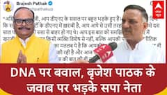 Uttar Pradesh में DNA पर बवाल, BJP और सपा में छिड़ी जंग, Deputy CM के पोस्ट पर सपा नेता गुस्सा!