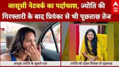 Youtuber Jyoti Malhotra से पूछताछ में बड़ा खुलासा,पाकिस्तानी संपर्कों में प्रियंका भी शक के घेरे में