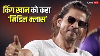 'दुनिया भर की दौलत है पर मिडिल क्लास है', शाहरुख खान को लेकर फिल्म मेकर ने क्यों कही ये बात?