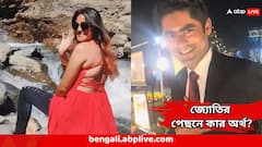 YouTuber Jyoti Malhotra: বিলাসবহুল জীবনযাত্রা, ঘনঘন পাকিস্তান ভ্রমণ, জ্যোতির পিছনে টাকা ঢালত কে? কেন সে ভরসার পাত্রী?