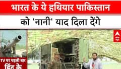 Operation Sindoor: भारत का Akash Teer और Sarath, Pakistan को मिलेगा मुहंतोड़ जवाब