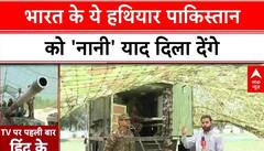 Operation Sindoor: भारत का Akash Teer और Sarath, Pakistan को मिलेगा मुहंतोड़ जवाब