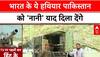 Operation Sindoor: भारत का Akash Teer और Sarath, Pakistan को मिलेगा मुहंतोड़ जवाब