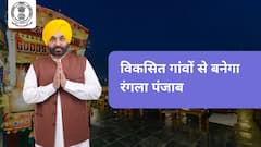 विकसित गांवों से बनेगा रंगला पंजाब