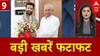 Top News: बड़ी खबरें फटाफट | Bihar Election 2025 | Chirag Paswan | CM Nitish Kumar