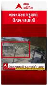 Bhavnagar: મહુવામાં કોમ્પેલેક્ષની પેરાફિટ દિવાલ થઈ ગઈ ધડામ કરી ધરાશાયી, જુઓ LIVE સીસીટીવી ફુટેજ
