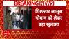 Pakistani Spy In India: गिरफ्तार जासूस नोमान को लेकर खुलासा, ISI एजेंट इकबाल के संपर्क में था नोमान