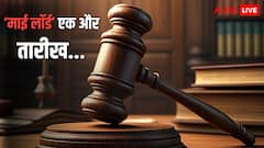 देश के किस हाई कोर्ट में सबसे ज्यादा मामले हैं पेंडिंग, जानिए दूसरे-तीसरे और चौथे नंबर पर कौन सा राज्य? 