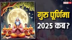 गुरु पूर्णिमा 2025 कब है, जानिए तिथि, पूजा की विधि, शुभ मुहूर्त और महत्व