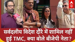 Operation Sindoor: सर्वदलीय विदेश दौरे में शामिल नहीं हुई TMC, Mukhtar Abbas Naqvi क्या बोले? | BJP